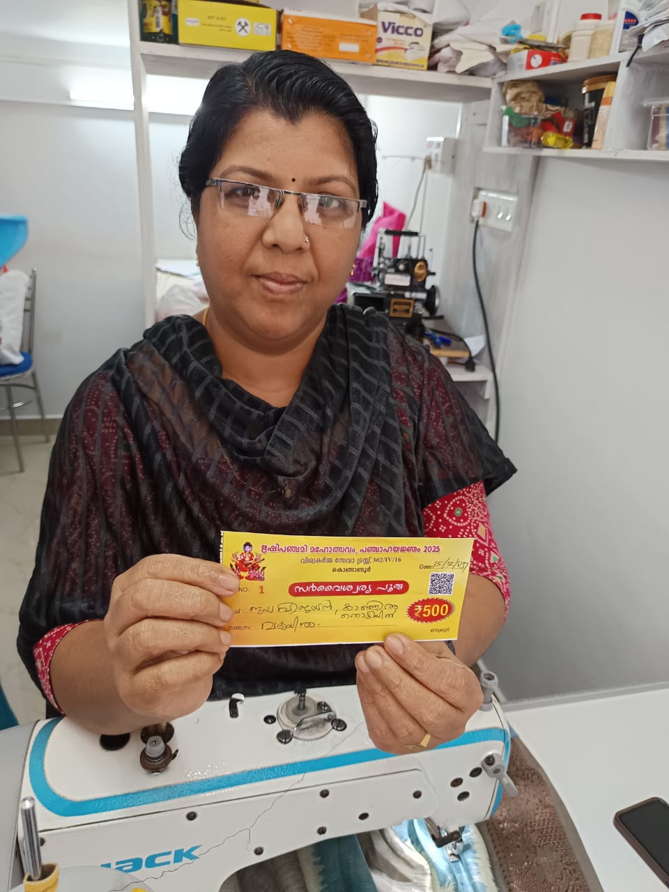 സർവൈശ്വര്യപൂജ ടോക്കൺ ഉത്ഘാടന കർമ്മം നിർവഹിച്ചു