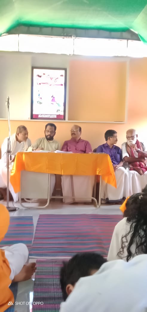 ബ്രഹ്മാശ്രമം